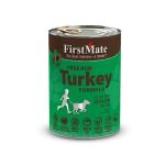 ate Can Turkey Dog Food